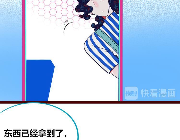 第三十五话 三角关系47