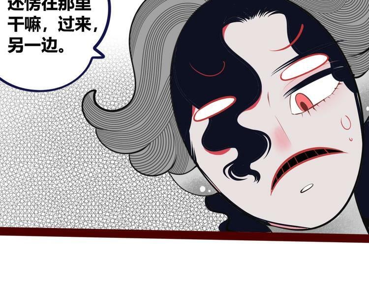 第4话 初次合作44