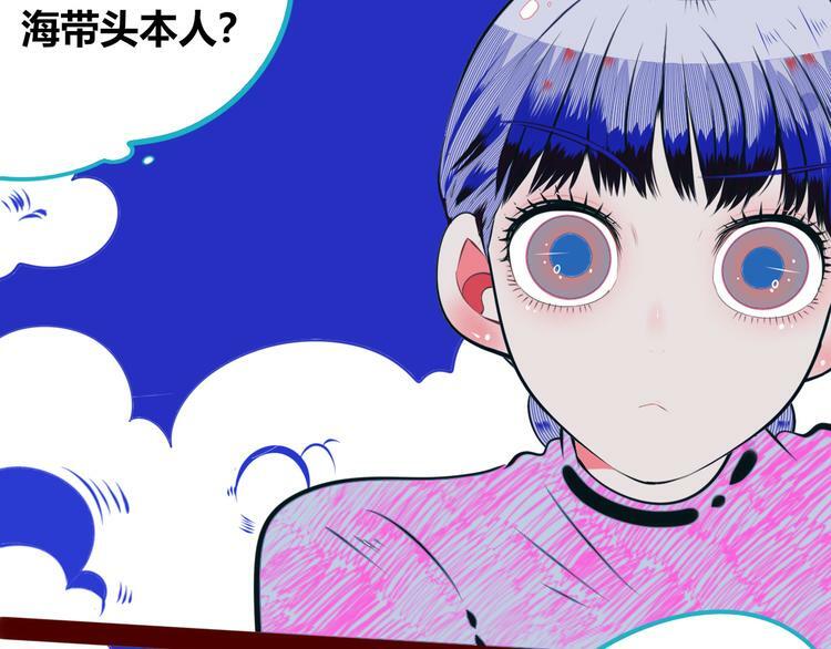 第23话 娜娜的微小世界59