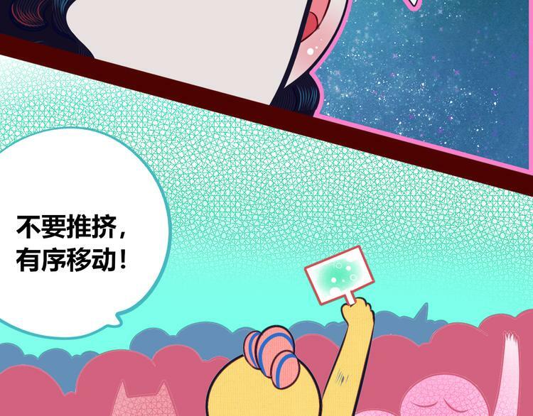 第17话 窃脸病毒497
