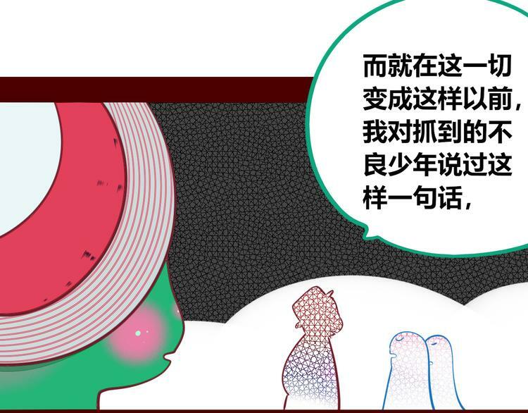 第29话 告别16