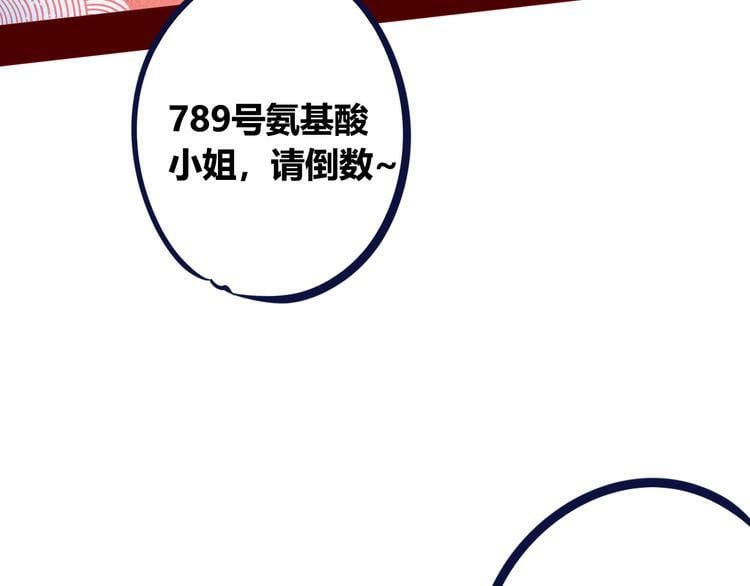 第1话 7:30的相遇169