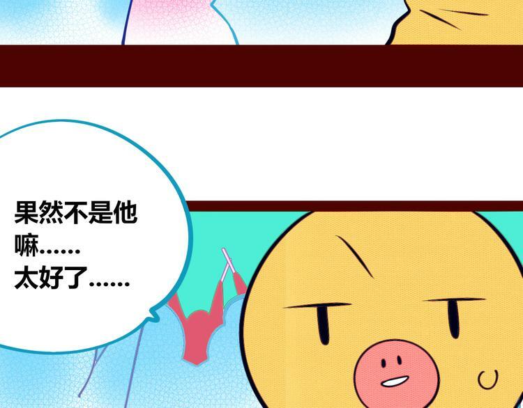 第16话 窃脸病毒316