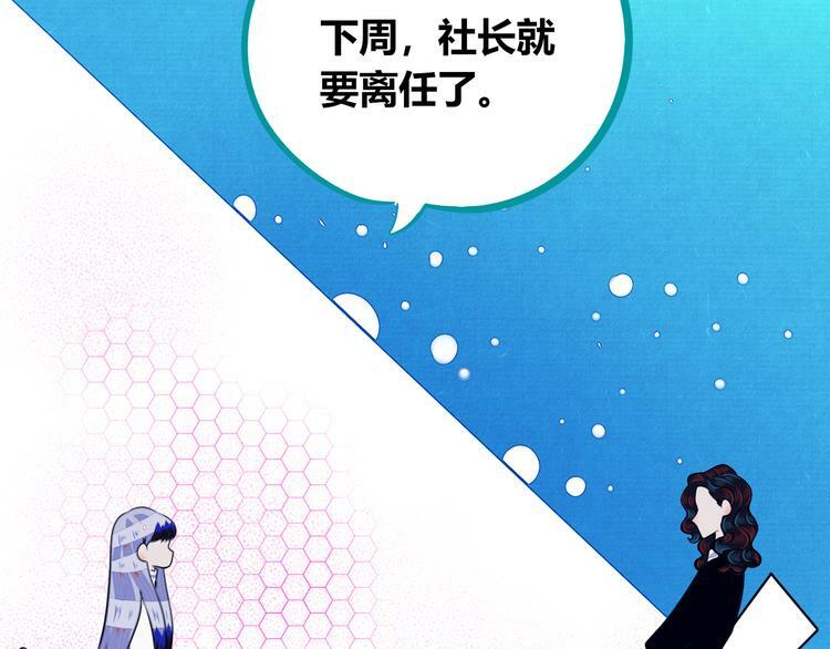 第26话 病房初体验33