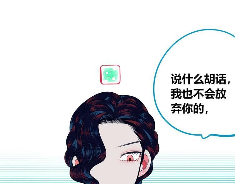 第三十五话 三角关系83