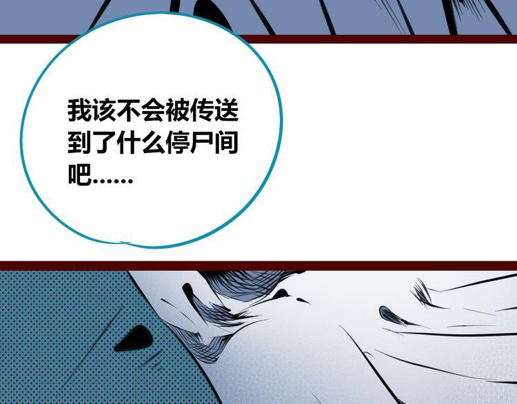 第三十二话 女朋友110