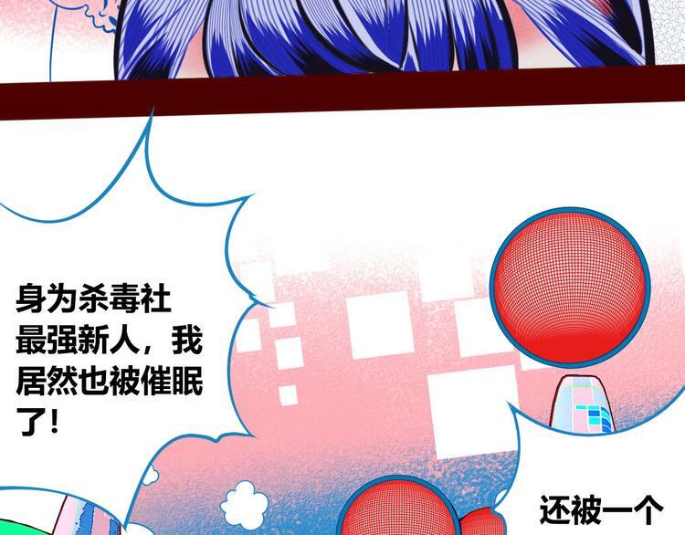 第2话  未婚有罪？14