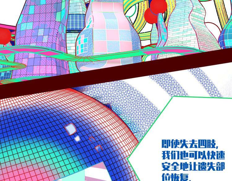 第1话 7:30的相遇72