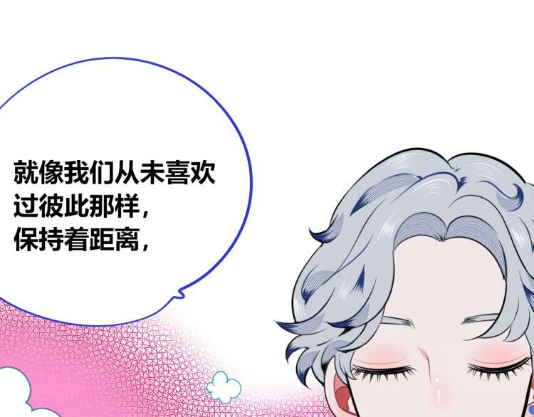 第四十话 再见恒星101