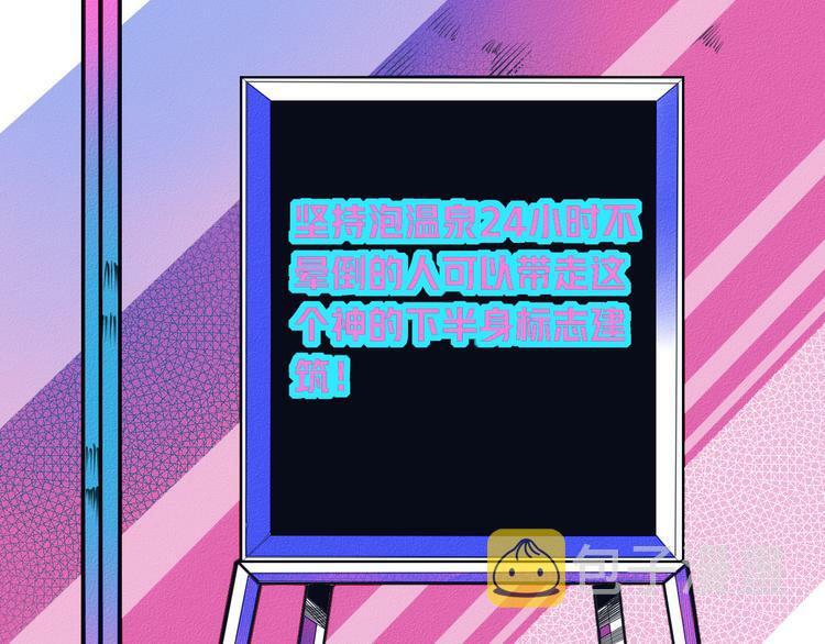 第23话 娜娜的微小世界560