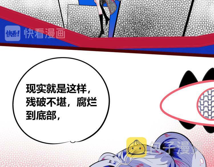 第三十五话 三角关系98