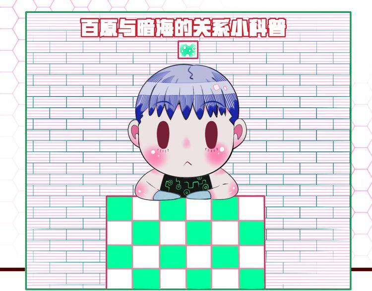 第三十五话 三角关系33