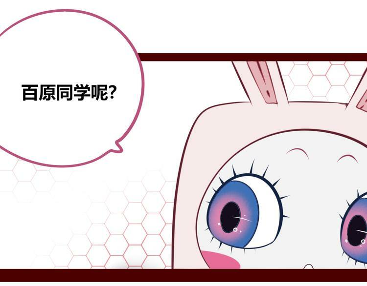 第28话 答案即将揭晓85