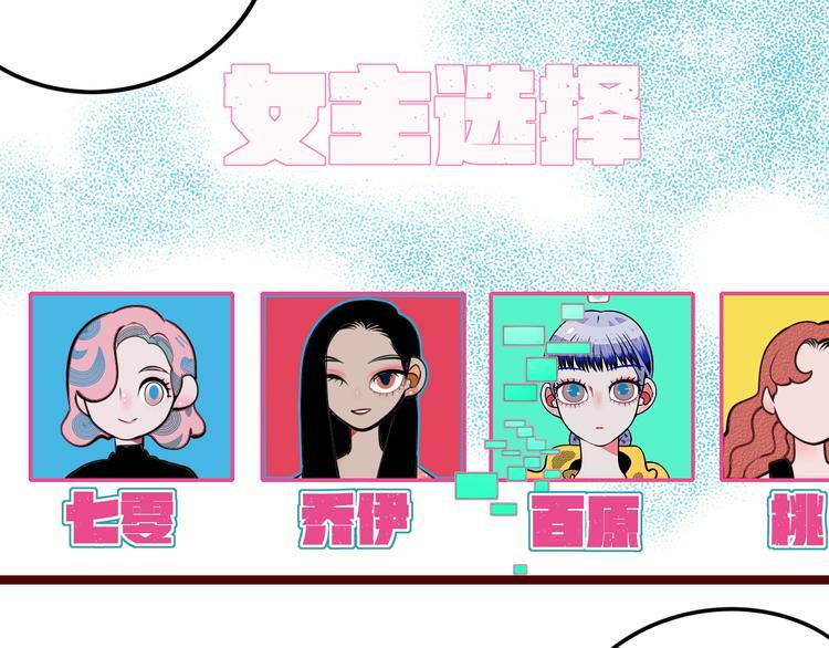 第三十话 新开始102