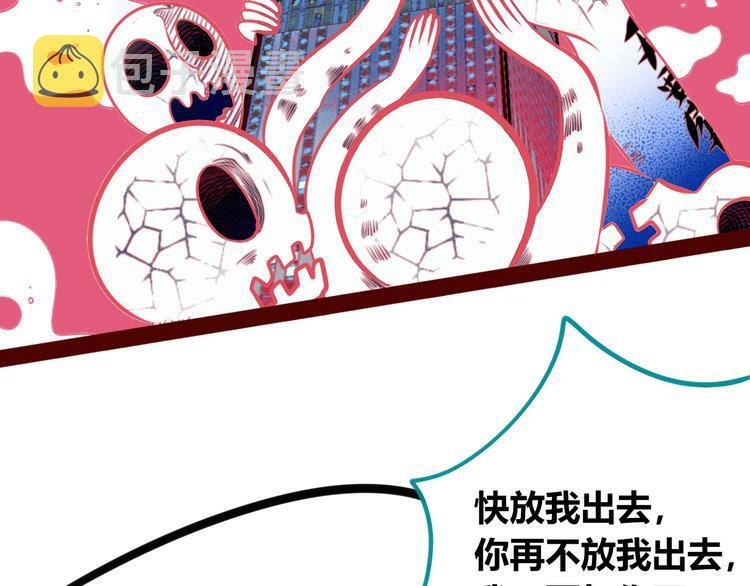 第三十三话 跟她分手40