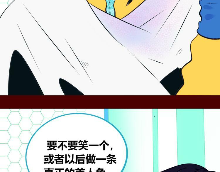 第21话 娜娜的微小世界329