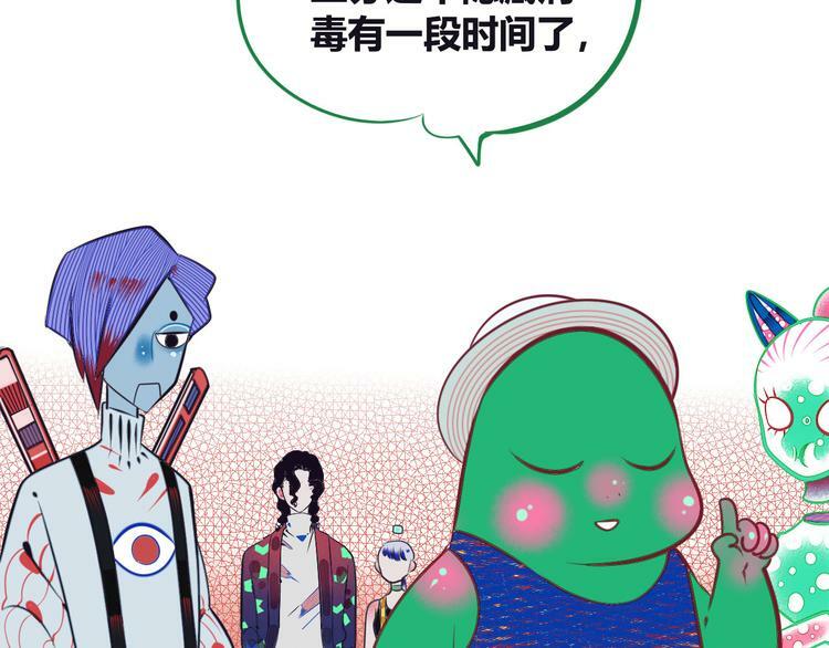 第4话 初次合作128