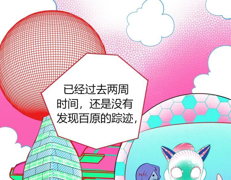 第四十四话 等你回来72