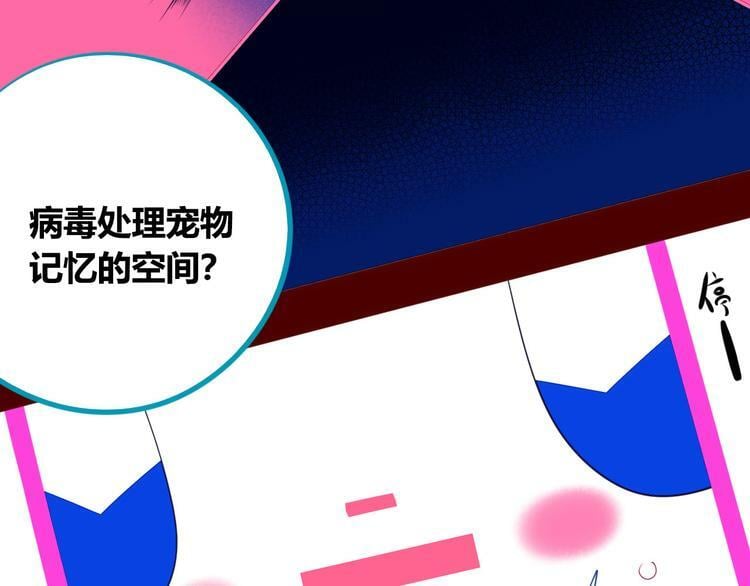 第7话 回忆与孤独之战8