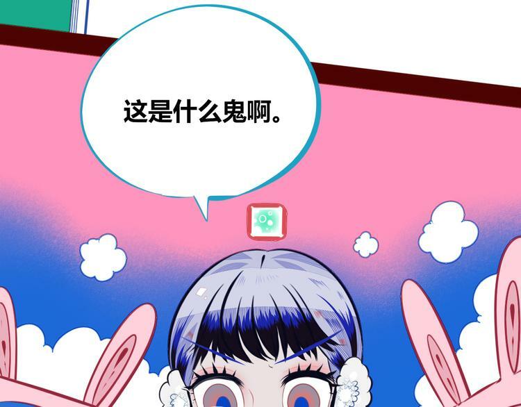 第9话 拯救暗海行动42