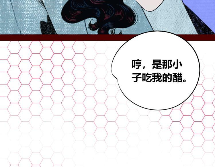 第四十一话 我所爱的人80