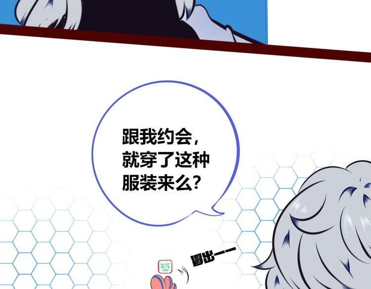 第15话 窃脸病毒247