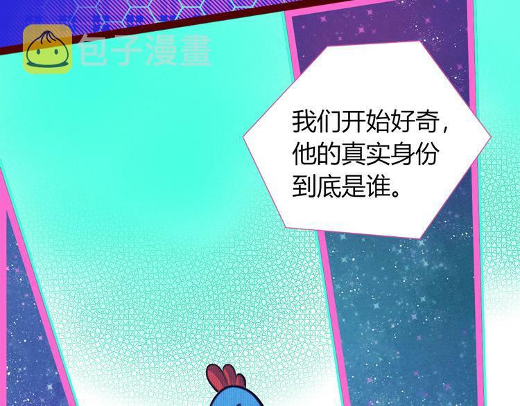 第16话 窃脸病毒391