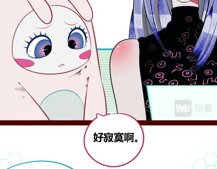 第四十七话 完结篇一44