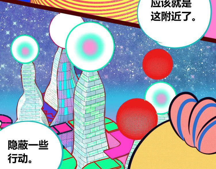 第15话 窃脸病毒284