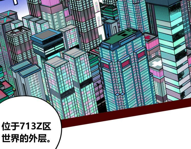 第四十二话 忍耐与真相103