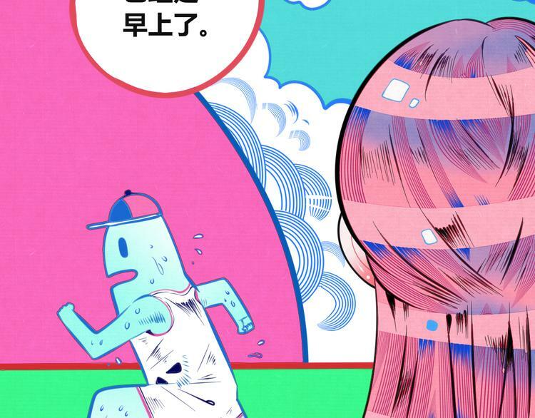 第三十四话 百原的危机7