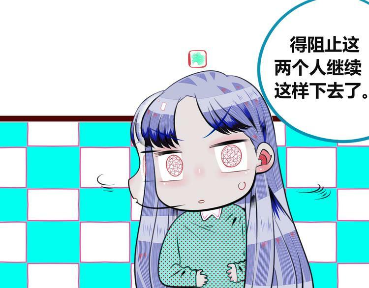 第三十四话 百原的危机15