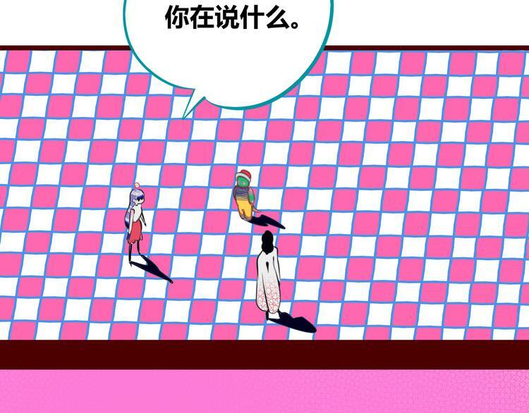 第29话 告别62