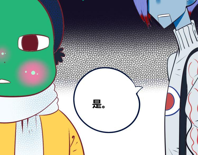 第18话 窃脸病毒完结108