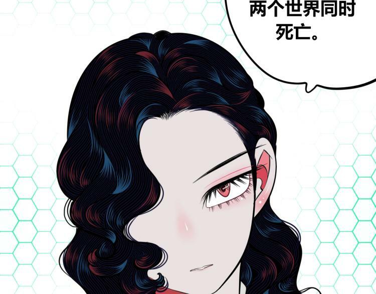 第四十八话 完结篇二31