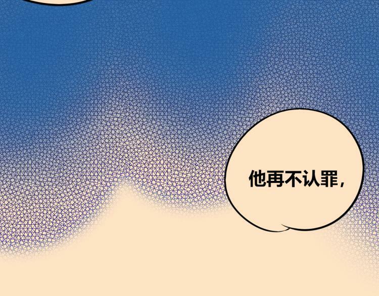 第四十三话 一切的开端78
