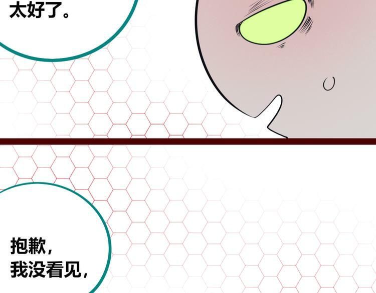 第28话 答案即将揭晓60