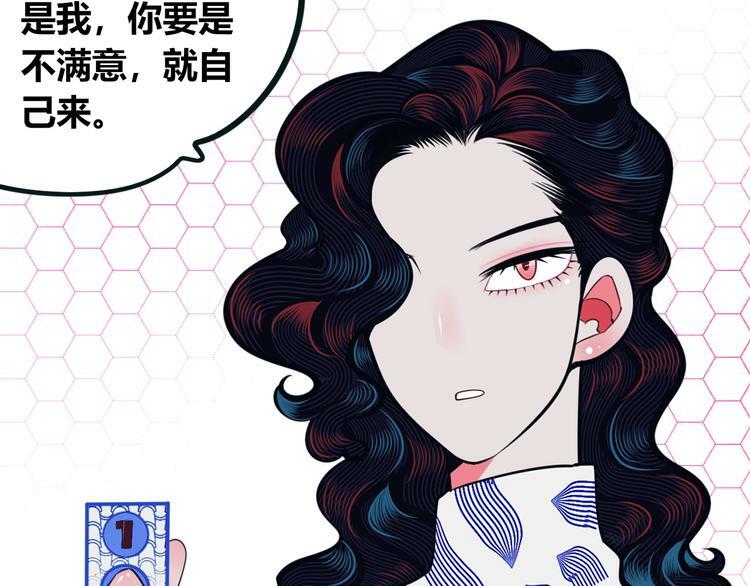 第26话 病房初体验12