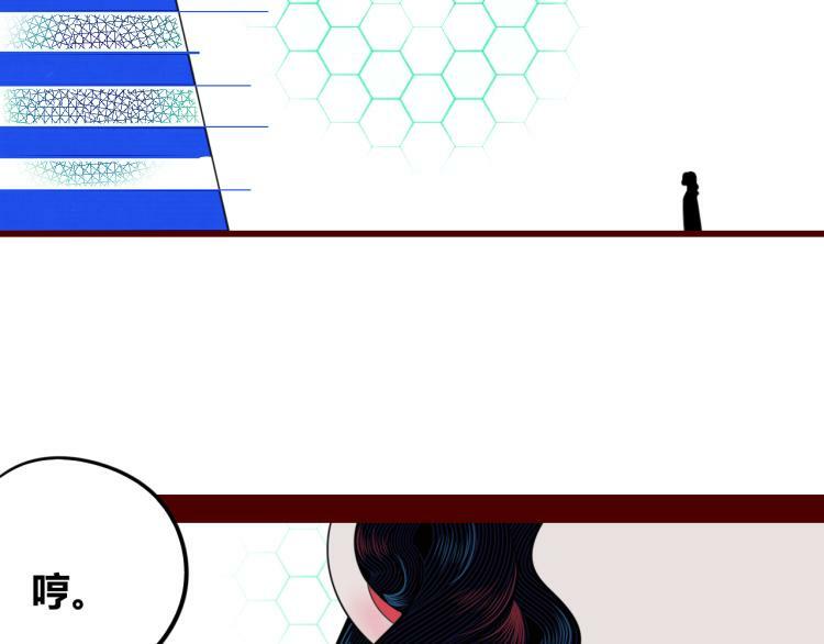 第四十八话 完结篇二29