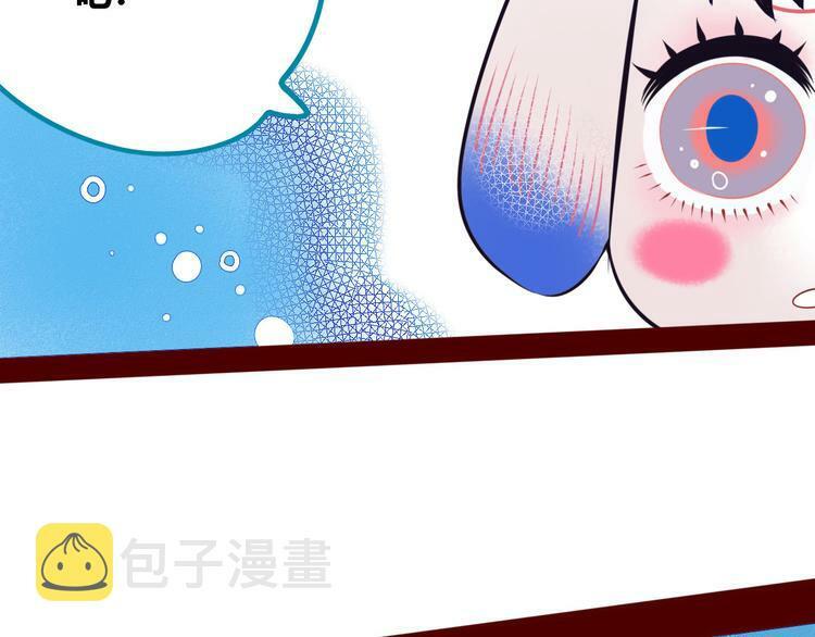 第5话 宠物病毒入侵！153