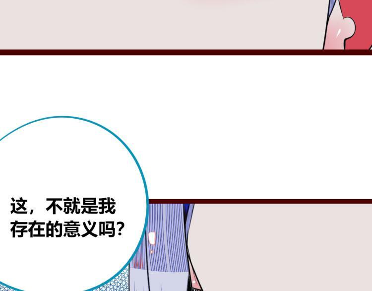 第四十七话 完结篇一71