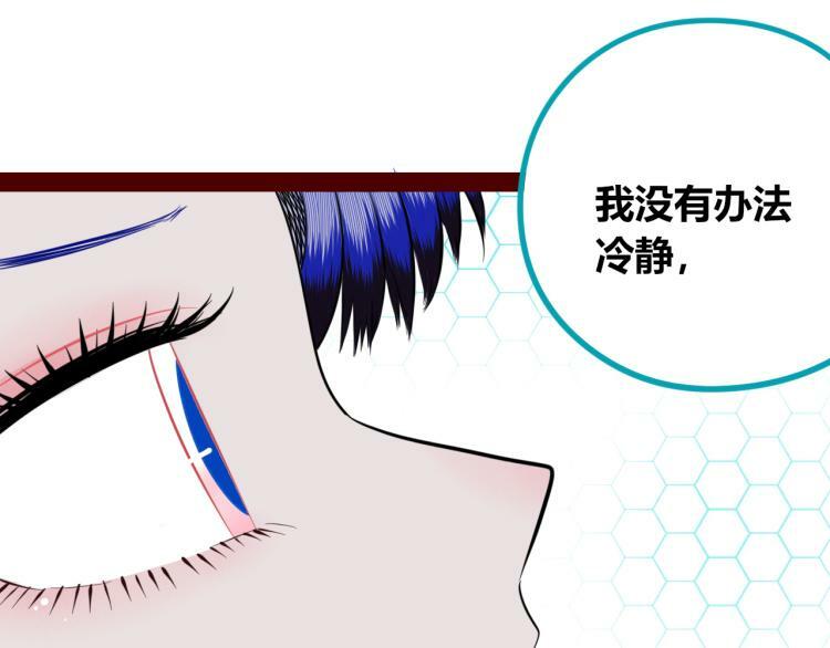 第四十三话 一切的开端22