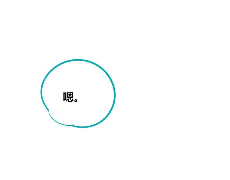 第27话 喜欢76