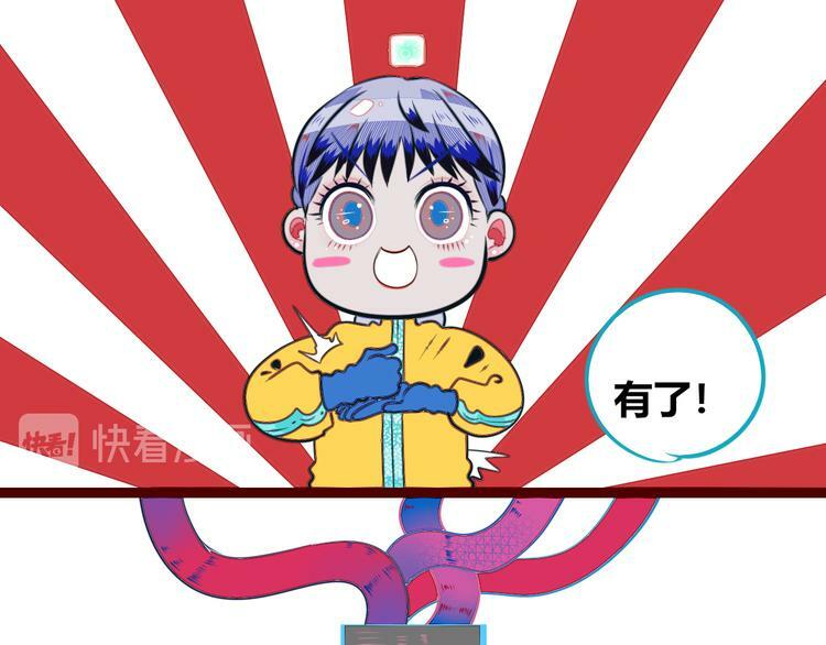 第19话 娜娜的微小世界40
