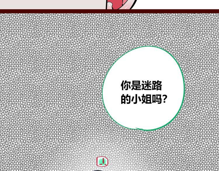 第三十一话 倒计时21