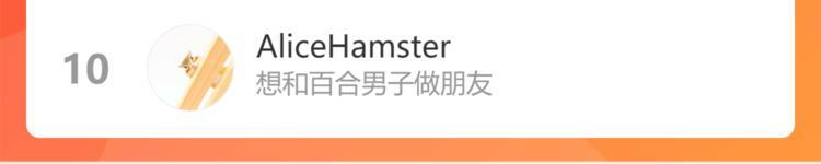 第三十六话 平安回来138
