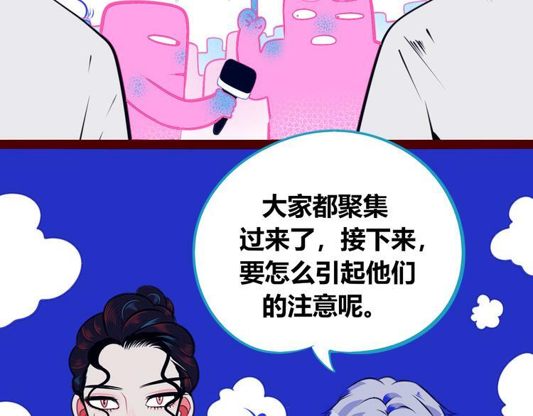 第24话 娜娜的微小世界626