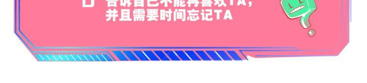 第四十一话 我所爱的人130