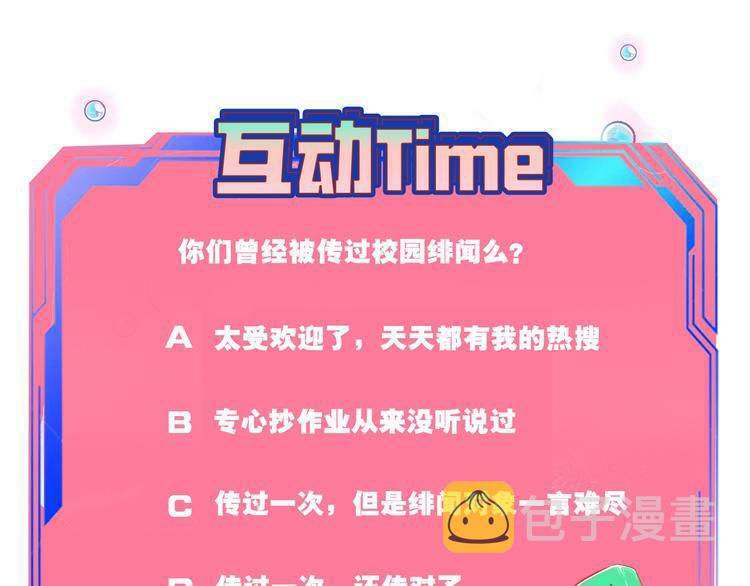 第三十九话 恒星的危机124
