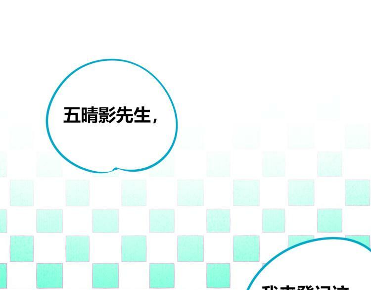 第四十二话 忍耐与真相67